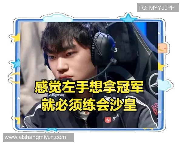 热议英雄联盟BLG战队状态转变背后的原因与未来展望