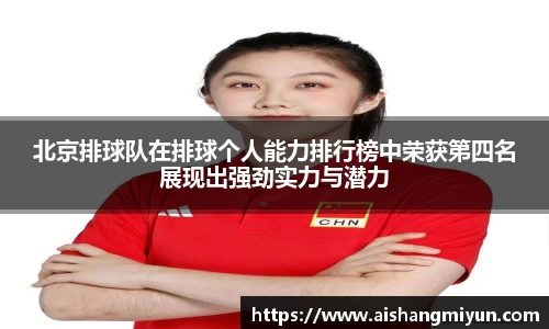 ballbet贝博bb艾弗森