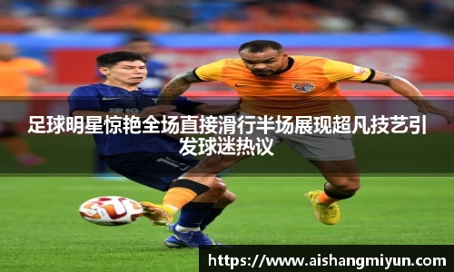 bb贝博艾弗森