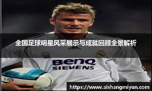 bb贝博艾弗森官方网站