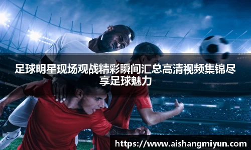 bb贝博艾弗森官方网站