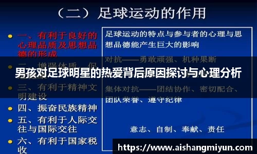 ballbet贝博bb艾弗森