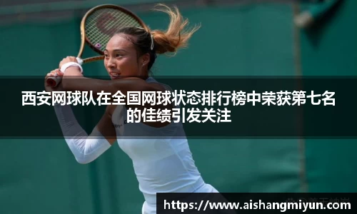 贝博bb艾弗森官网