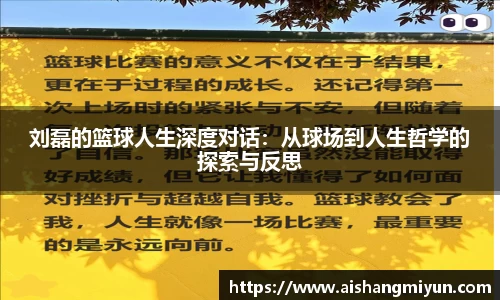 贝博bb艾弗森官网