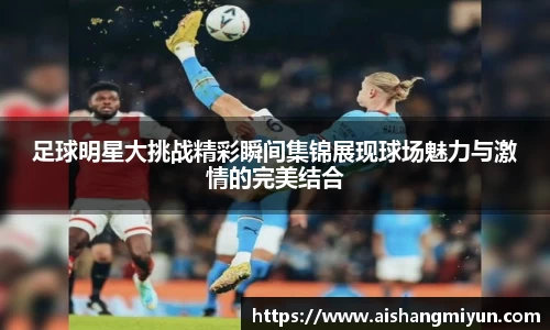 ballbet贝博bb艾弗森