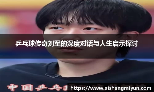 ballbet贝博bb艾弗森