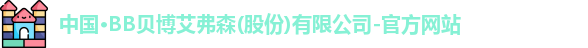 贝博bb艾弗森官网
